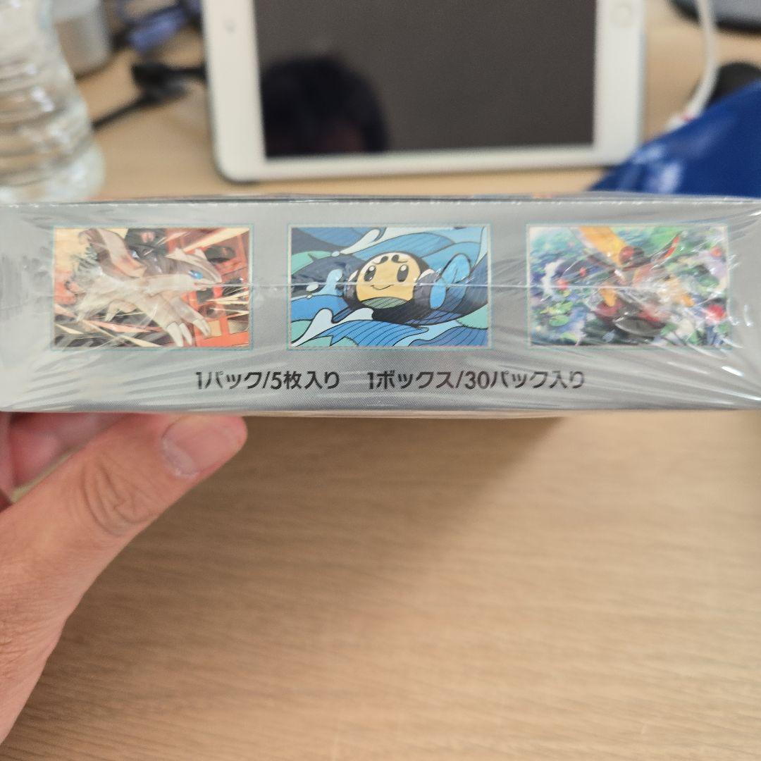 【未開封・シュリンク付き】ポケモンカードゲーム 黒炎の支配者 1BOX