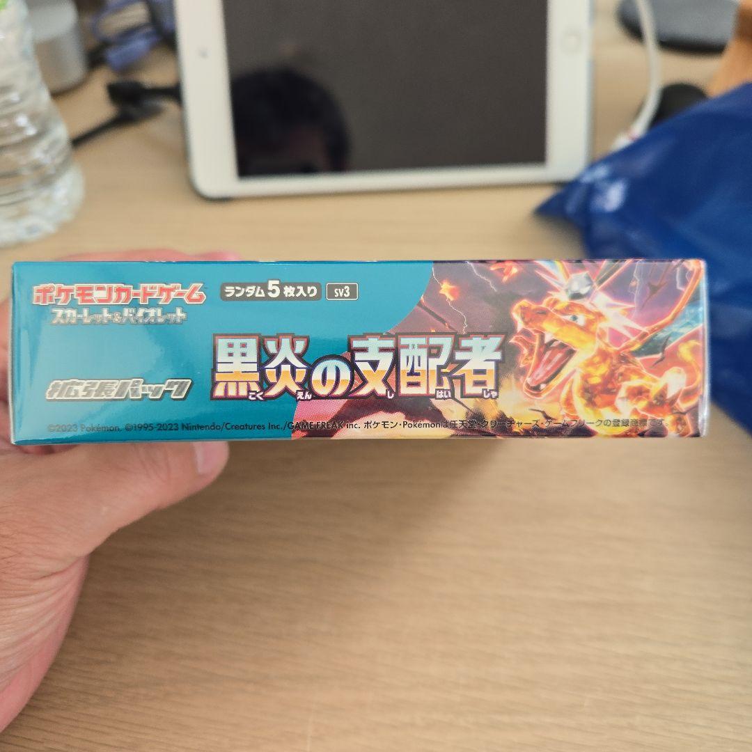 【未開封・シュリンク付き】ポケモンカードゲーム 黒炎の支配者 1BOX