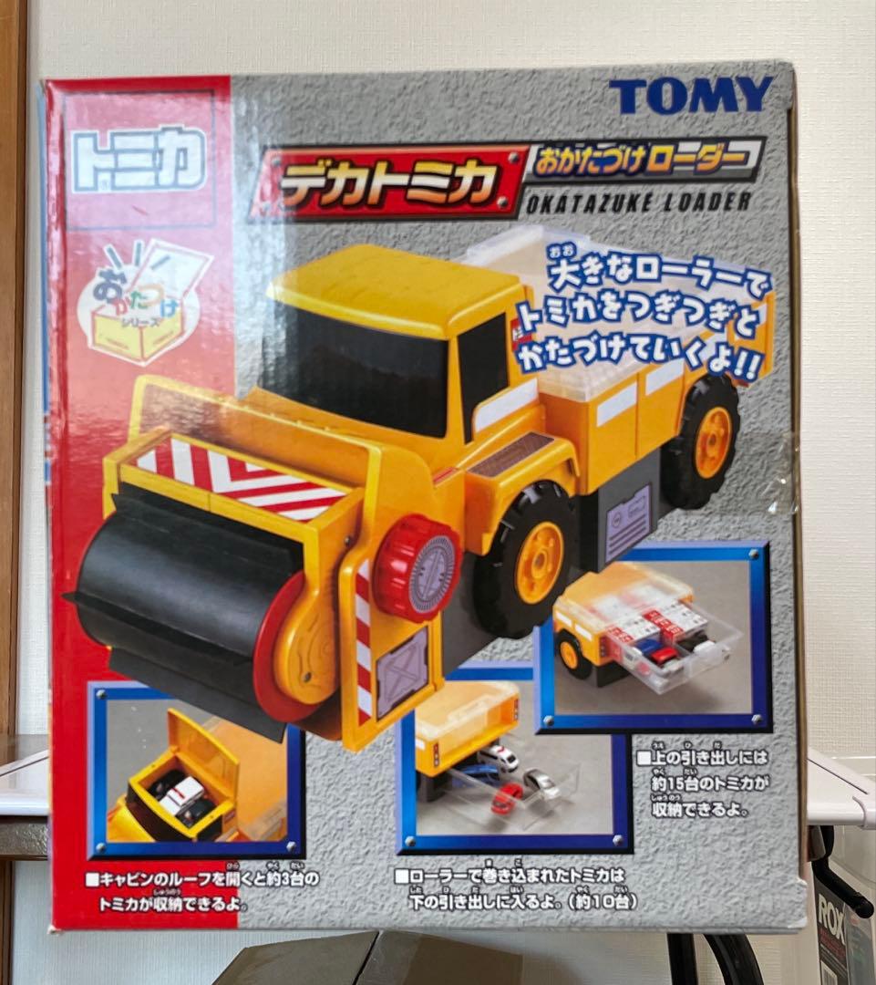 廃盤トミカ　　デカトミカ おかたづけローダー