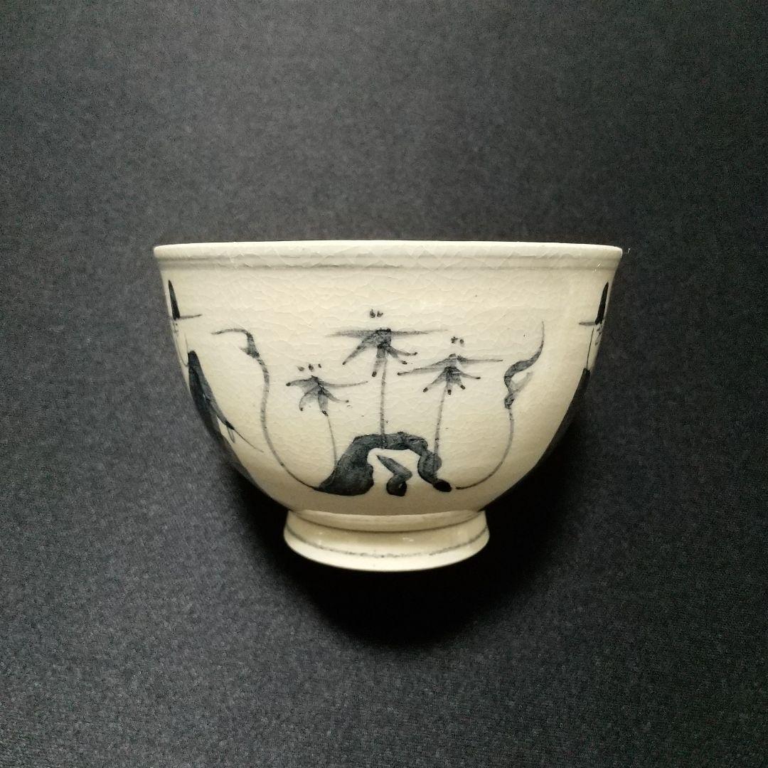 未使用品 古曽部焼 高槻古曽部 寒川義崇 安南手人物文 汲出茶碗 義崇窯 数茶碗