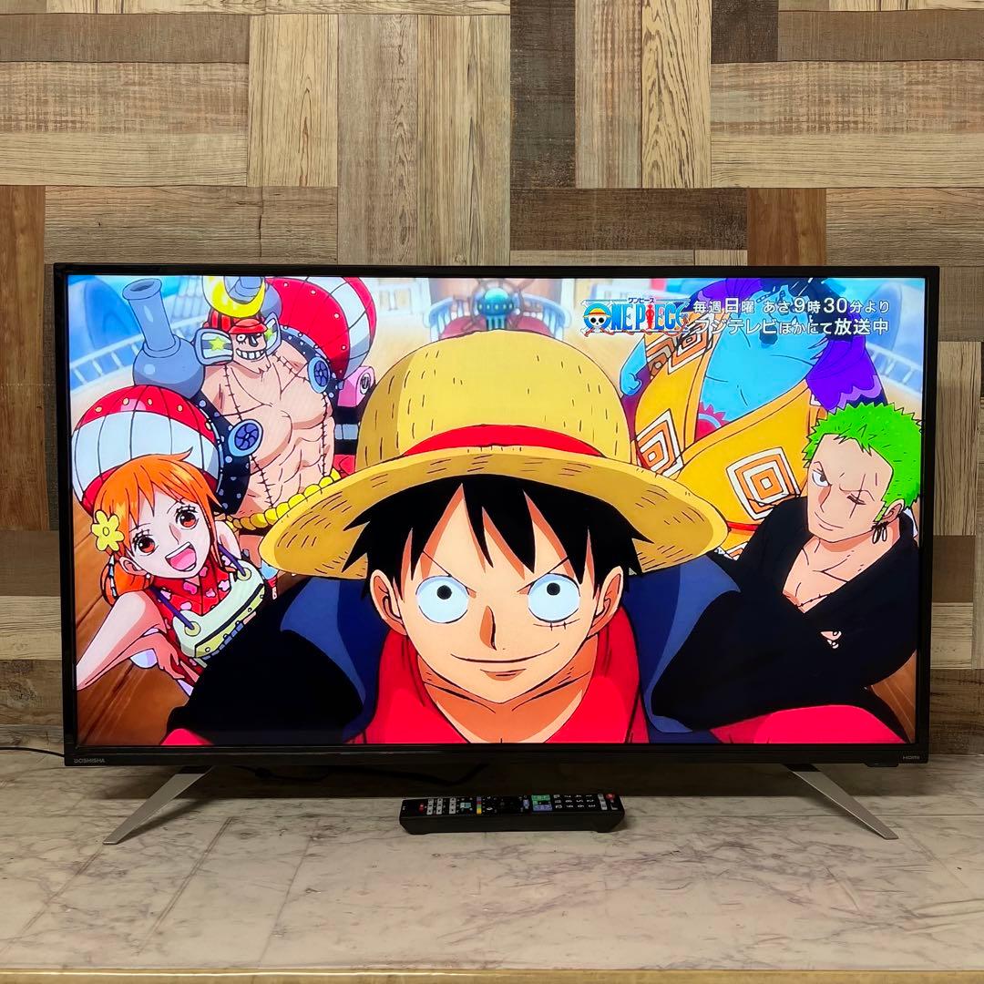 こうたさん全国送料込DOSHISHA40型TV裏番組録画対応.新品リモコン付