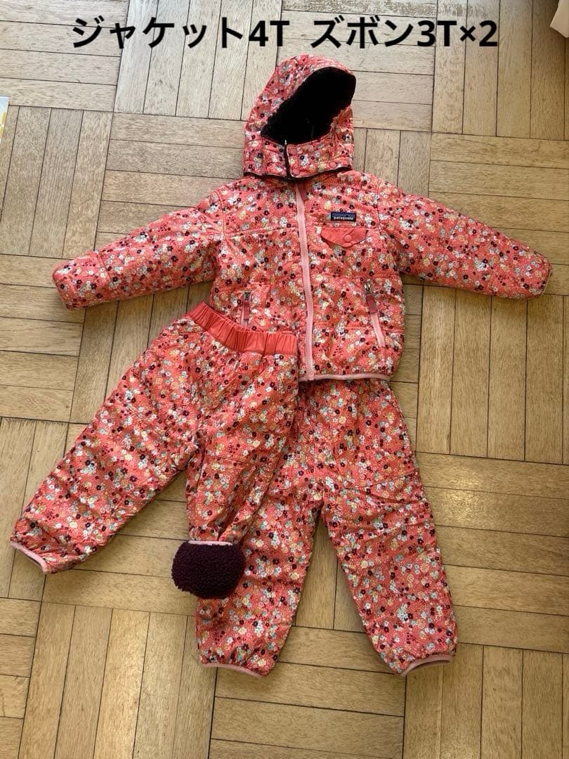 パタゴニア　スキー　スノボ　雪遊び　セット