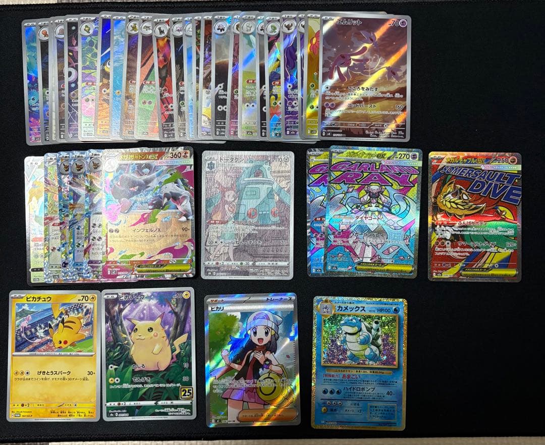 【まとめ売り】ポケモンカードセット ホロカード多数