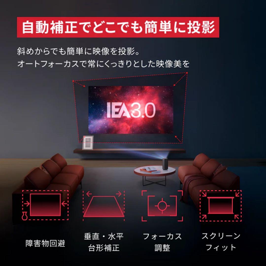 プロジェクター Anker Nebula Capsule 3 FHD