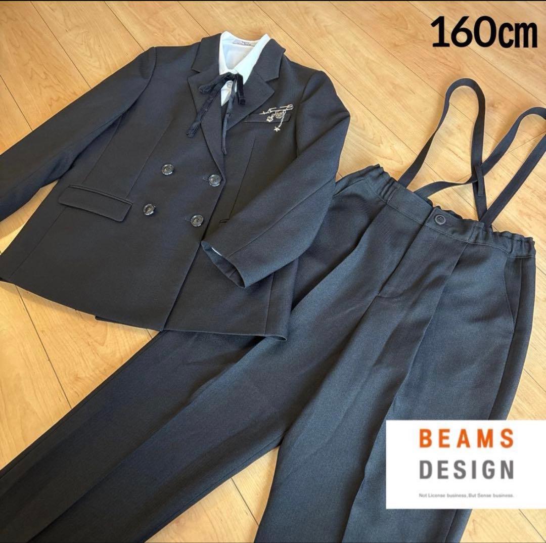 160㎝　Waltz by BEAMS DESIGN 黒　サロペットスーツ　卒服