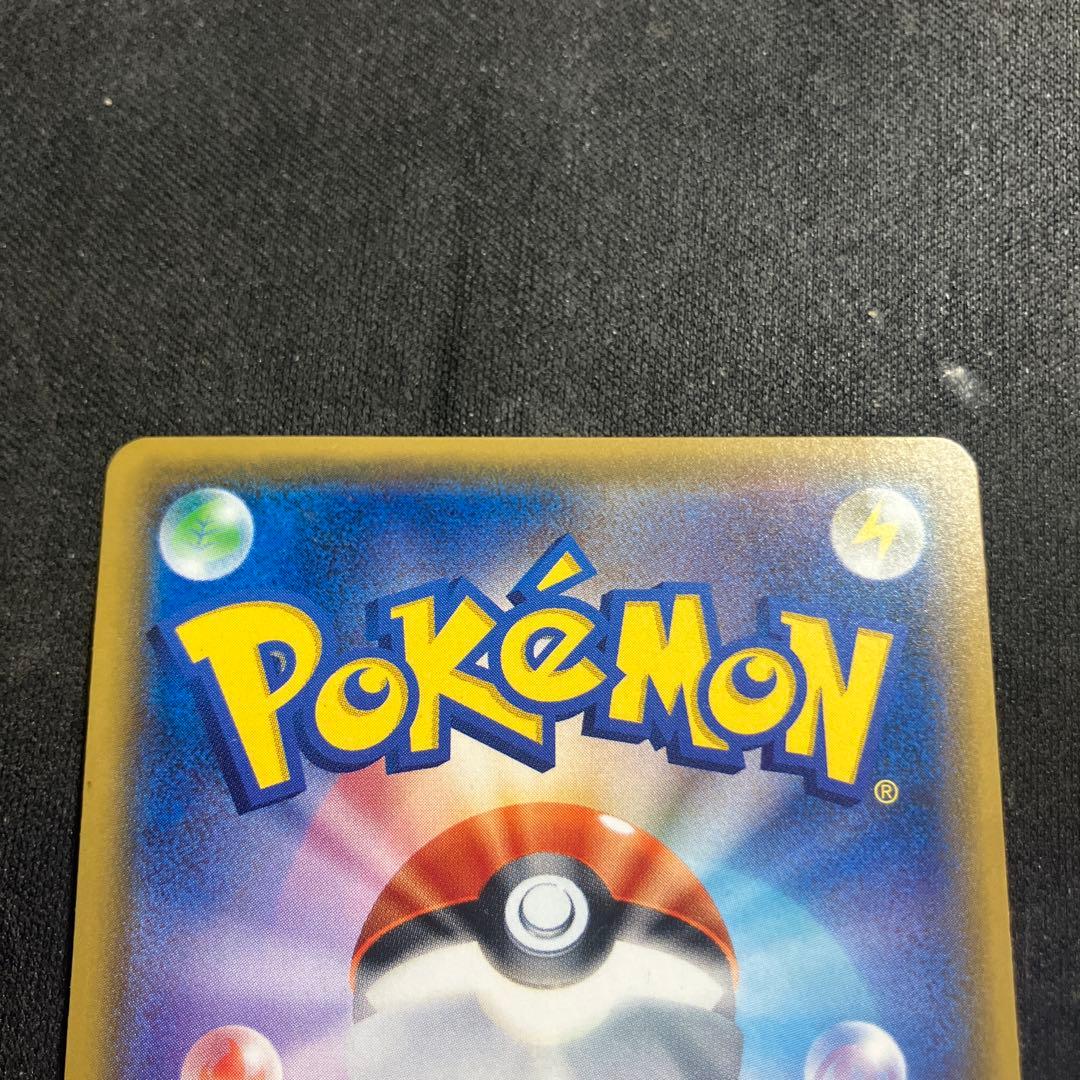 ポケモンカード　MレックウザEX　XY6　エメラルドブレイク 2枚セット