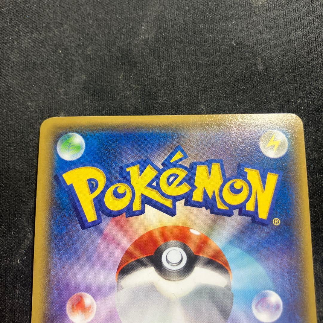 ポケモンカード　MレックウザEX　XY6　エメラルドブレイク 2枚セット