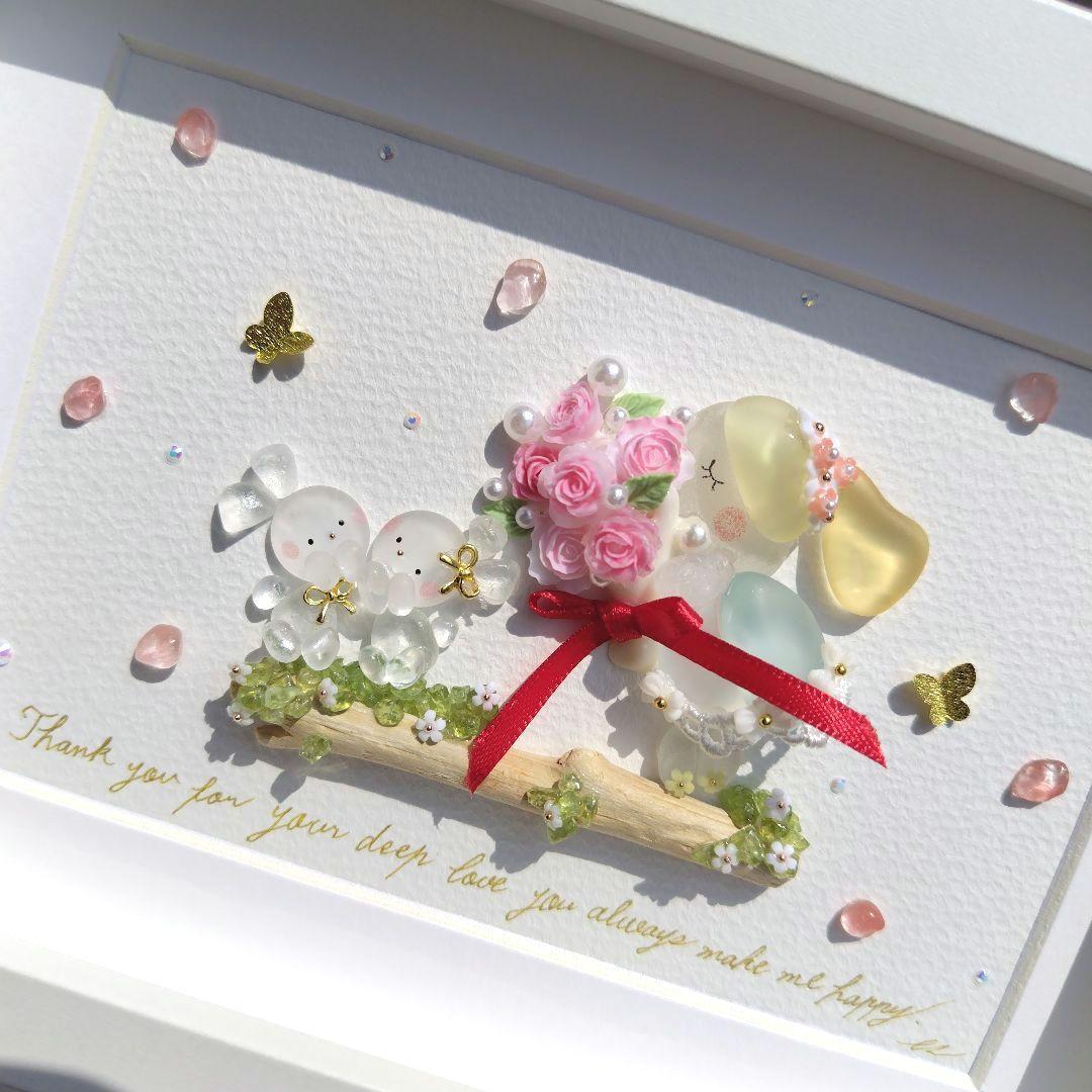 シーグラスアート『 感謝をこめて♡ 』