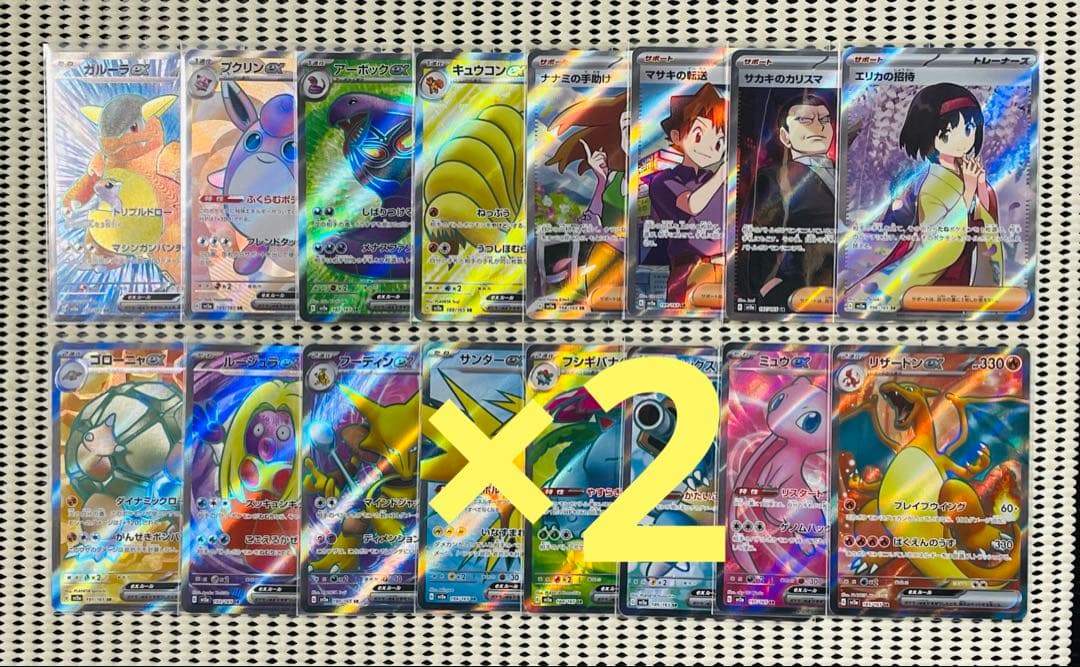 ポケモンカード　151 SR 全16種　フルコンプ　2セット