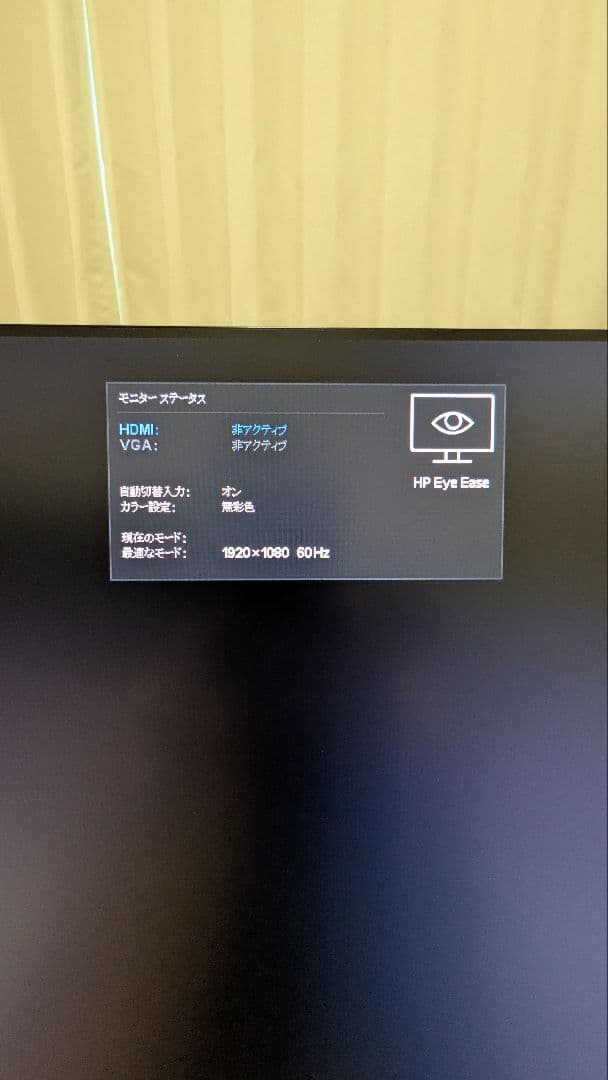 HP M24f ディスプレイ モニター 23.8インチ フルHD