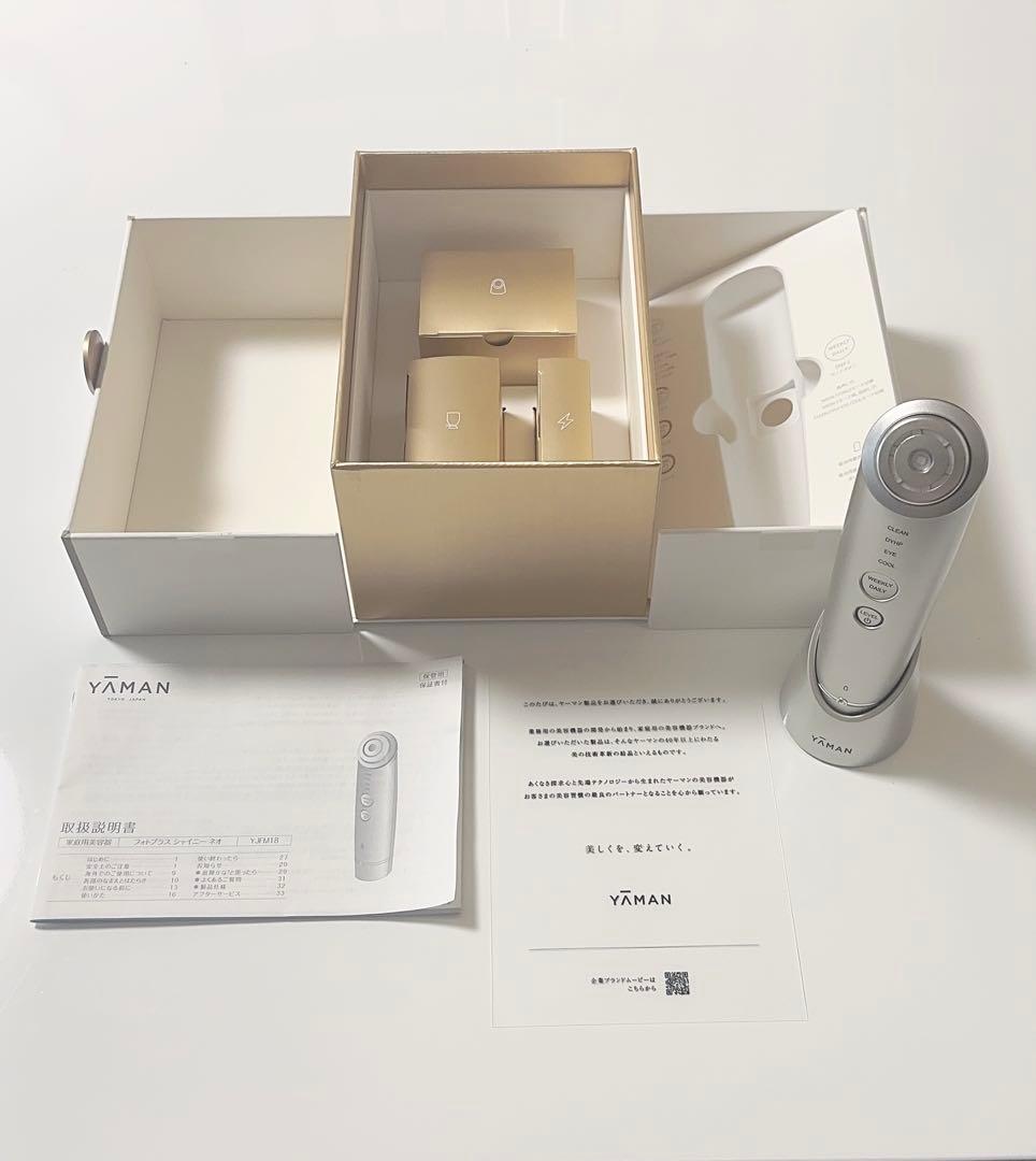 YAMAN RF美顔器 フォトプラス シャイニー ネオ