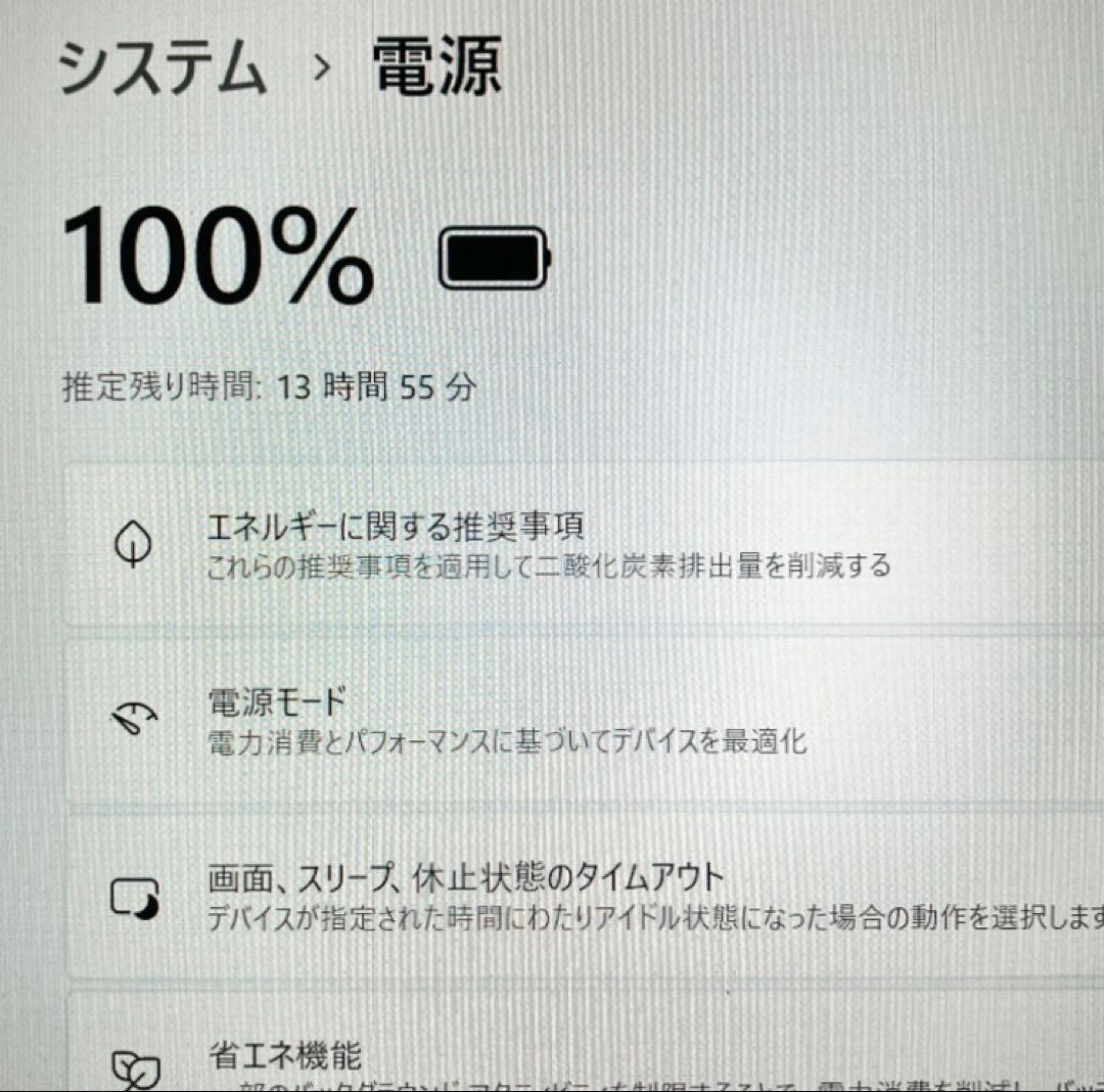 VAIO Pro PK 第12世代i5 16GB SSD Win11ノートPC