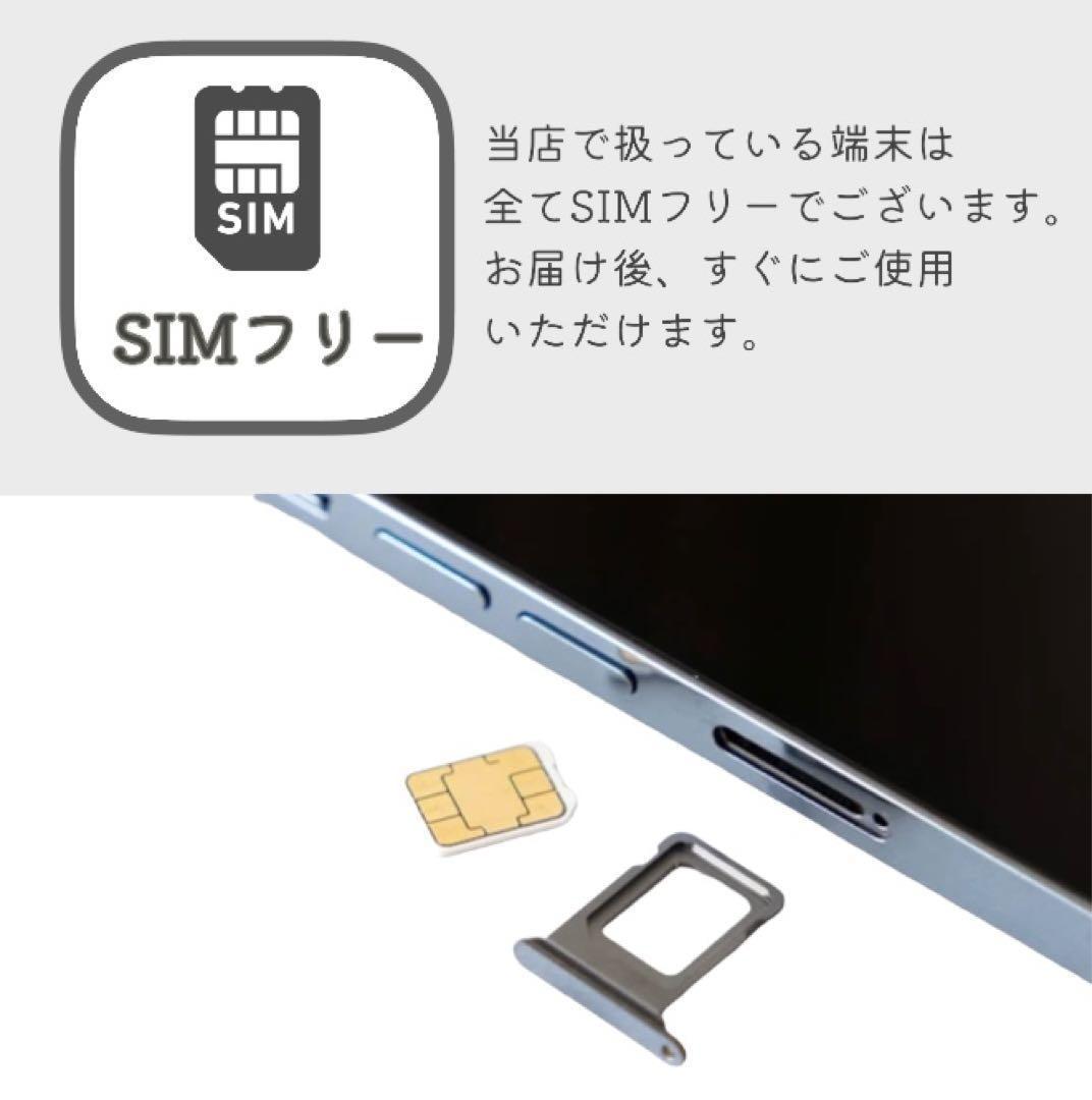 iPhone14 Pro 本体 128GB SIMフリー スペースブラック