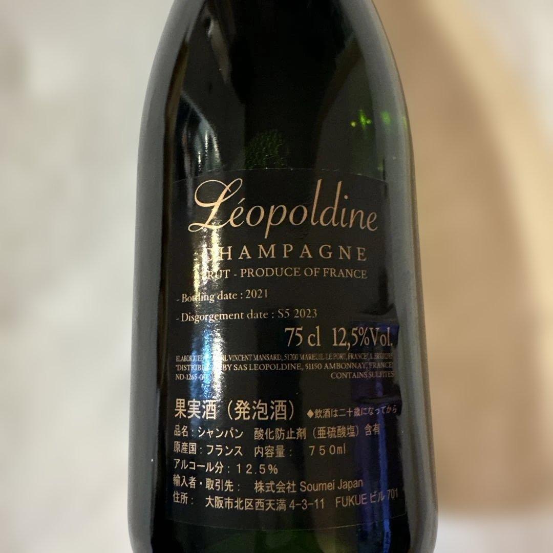 新品　GW限定値下げ　即日配送　ソウメイ　シャンパン 750ml Brut