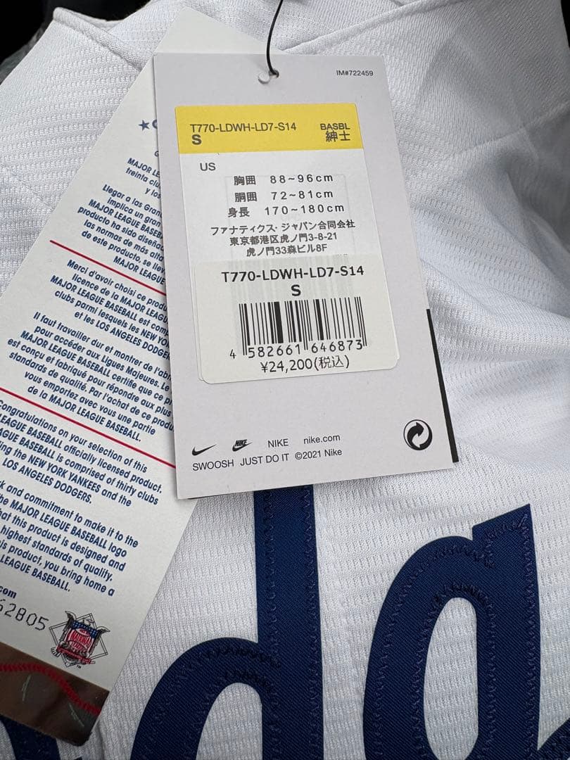 祝3年連続MVP！ ロサンゼルスドジャース大谷翔平選手 ユニフォーム Sサイズ