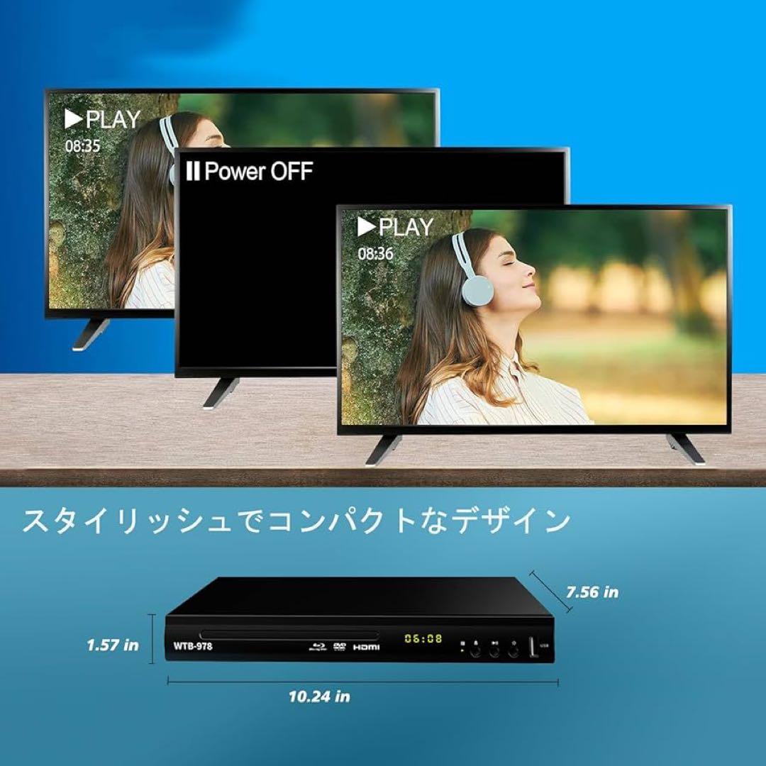 ブルーレイ プレーヤー コンパクト デザイン、コンパクト デザイン DVD ブル