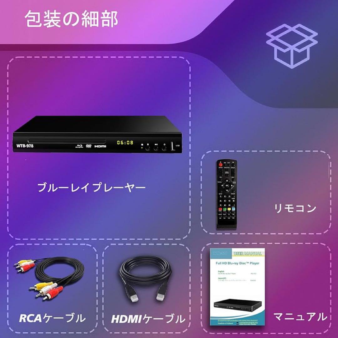 ブルーレイ プレーヤー コンパクト デザイン、コンパクト デザイン DVD ブル