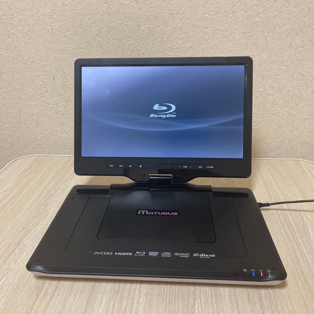 【さい】Maturus ポータブルブルーレイプレーヤー