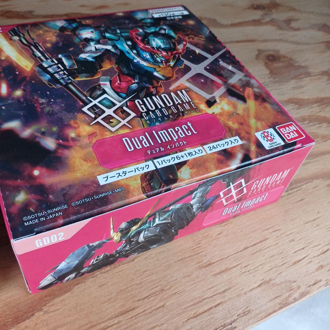 デュアルインパクト 新品未開封2ボックスガンダムカードゲーム