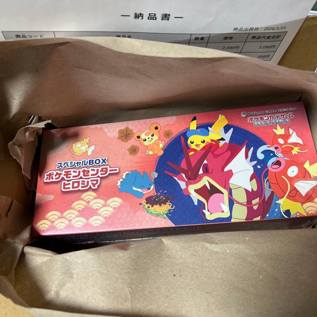 ポケモンセンターヒロシマ スペシャルBOX未開封シュリンク付き