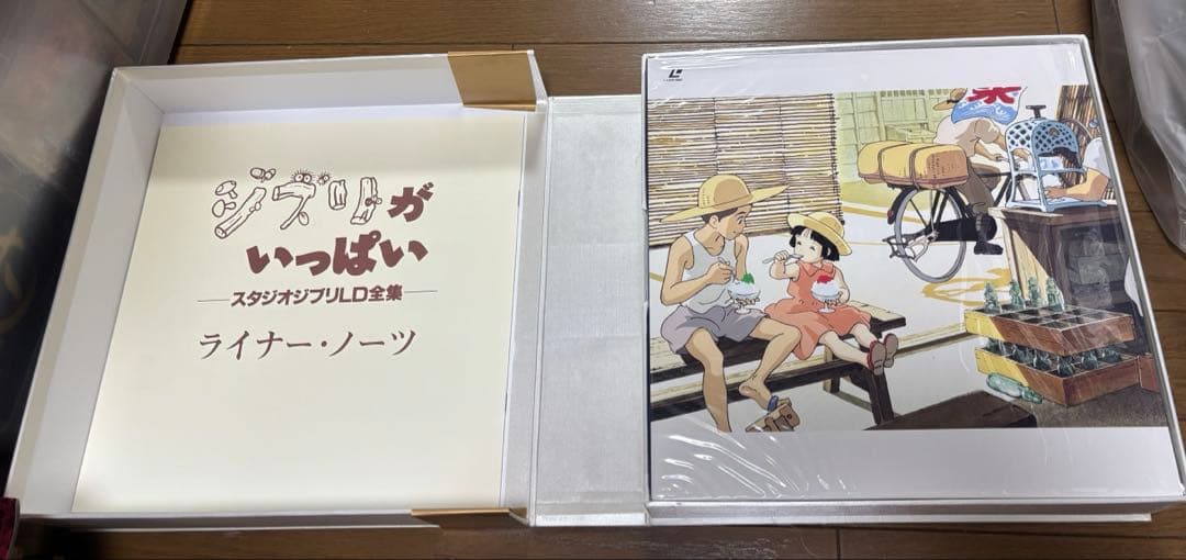 新品１３枚組&輸送箱付き ジブリがいっぱい 1984～1995 LD全集BOX