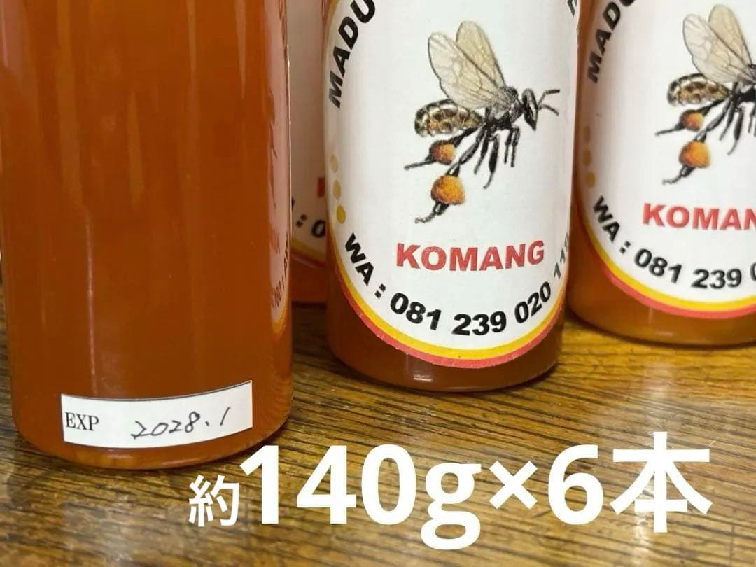 ササナミ様 バリ島 針なしミツバチの蜂蜜(完全非加熱)約140g 6本
