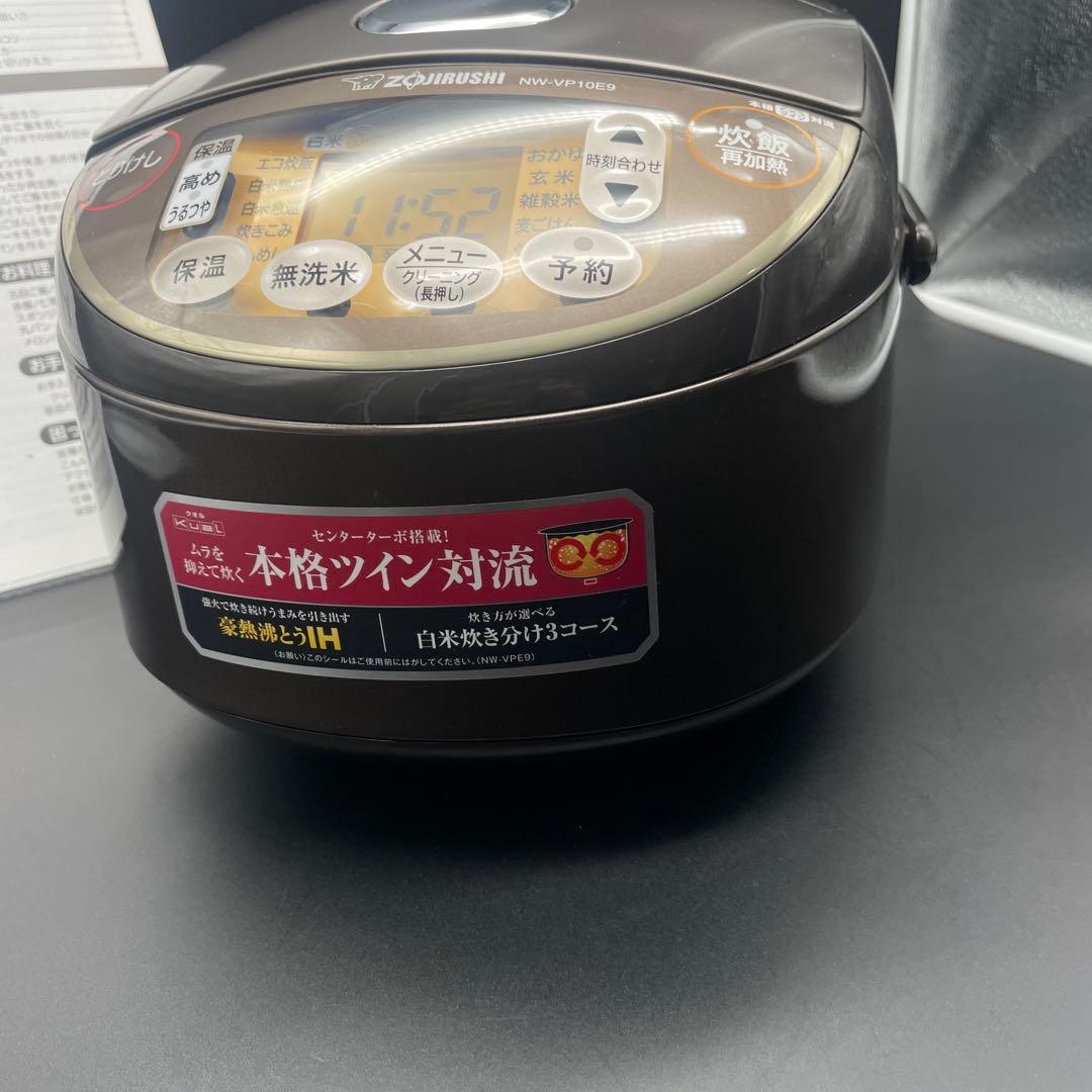 ◯象印 炊飯器 NW-VP10E9 2022年製 5.5合