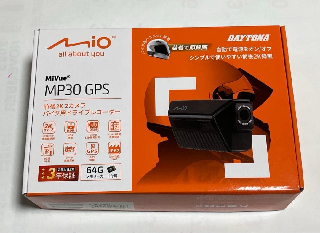 ドライブレコーダー　デイトナ(Daytona) Mio(ミオ) バイク用