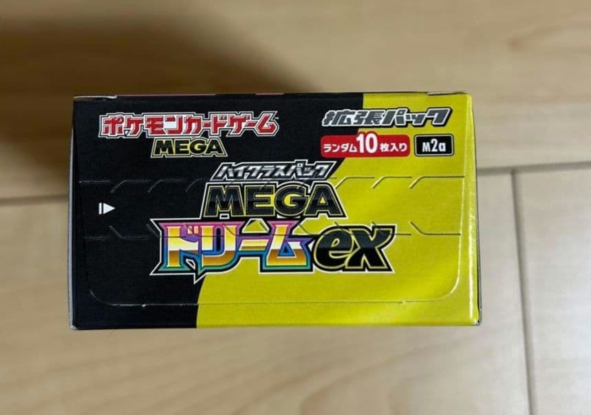 ポケモンカード ハイクラスパック MEGAドリームex 1BOX シュリンク無し