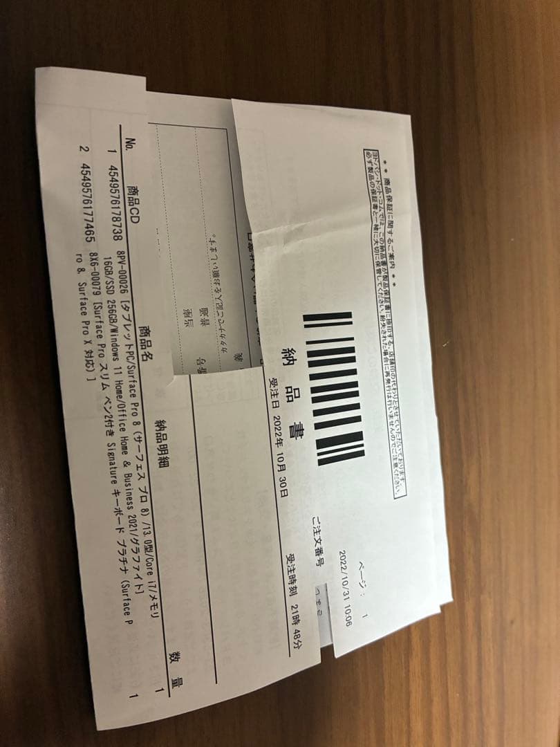 Microsoft Surface Pro 8 本体＋キーボード＋α