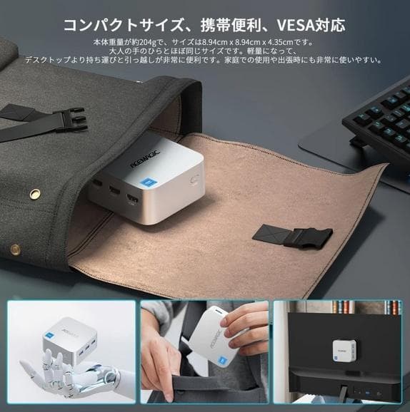 【新品】 ACEMAGIC ミニPC N100 メモリ12GB SSD256GB