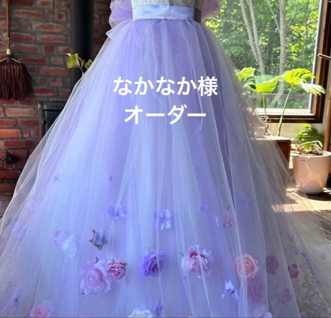 ウエディングドレス用　オーバードレス　なかなか様