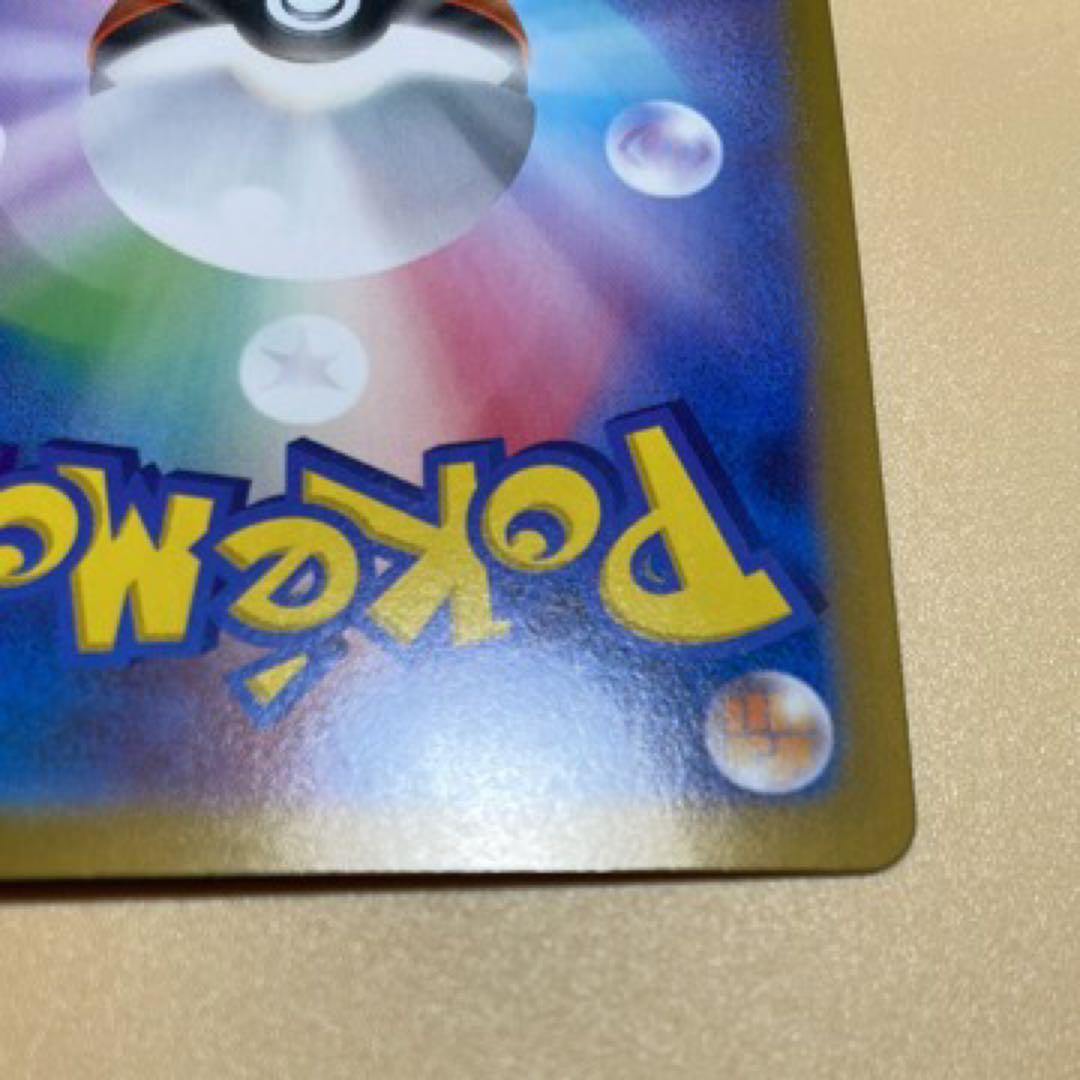 ニ*キ様 ポケモンカード ヒビキのホウオウex SAR