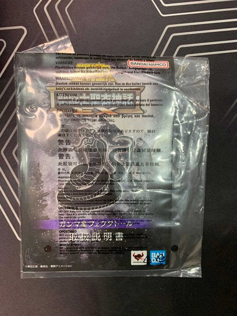 聖闘士聖衣神話EX 聖闘士星矢 ガンマ星フェクダトール