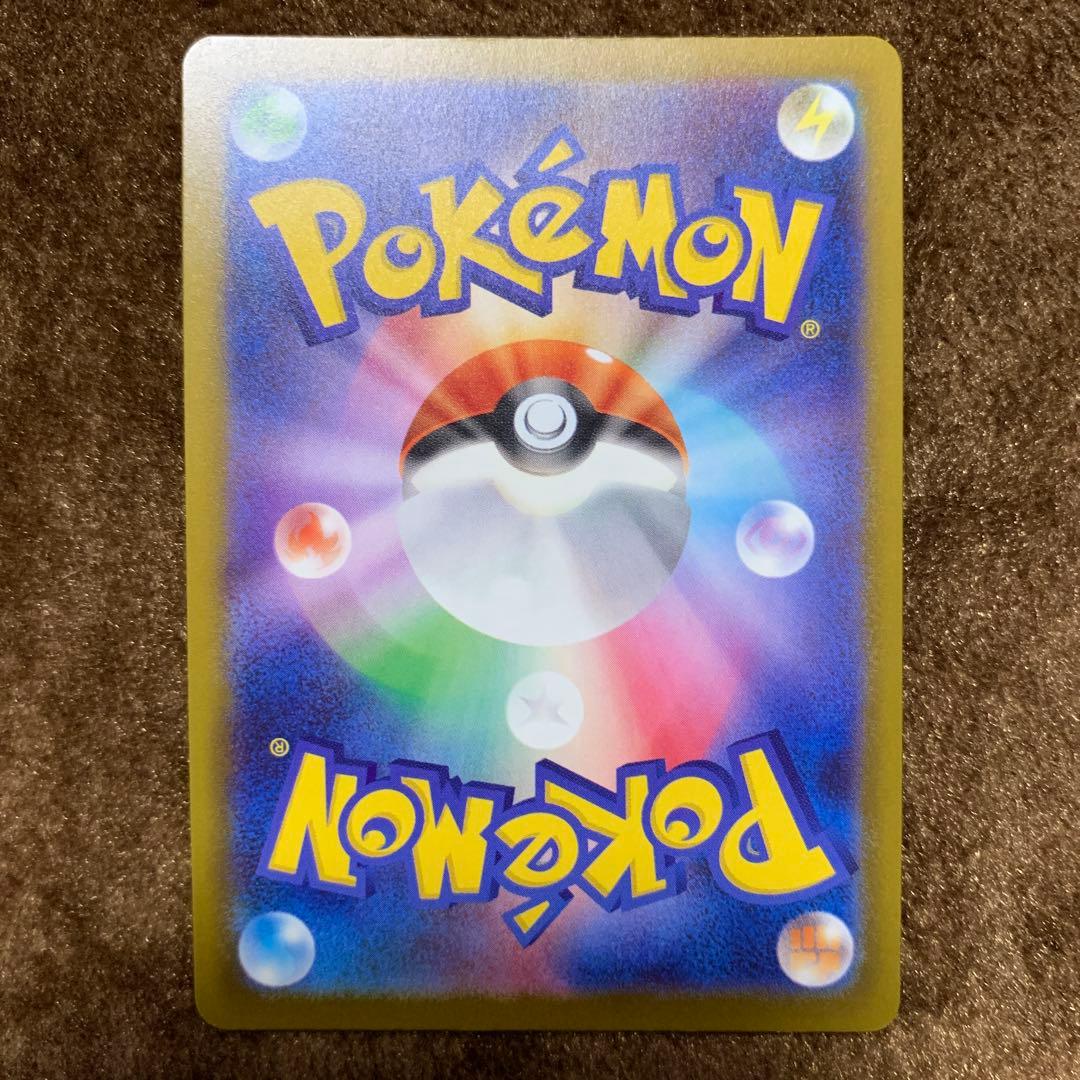 ポケモンカード メガドリーム メガディアンシーex MA 中国語 箔押し エラー