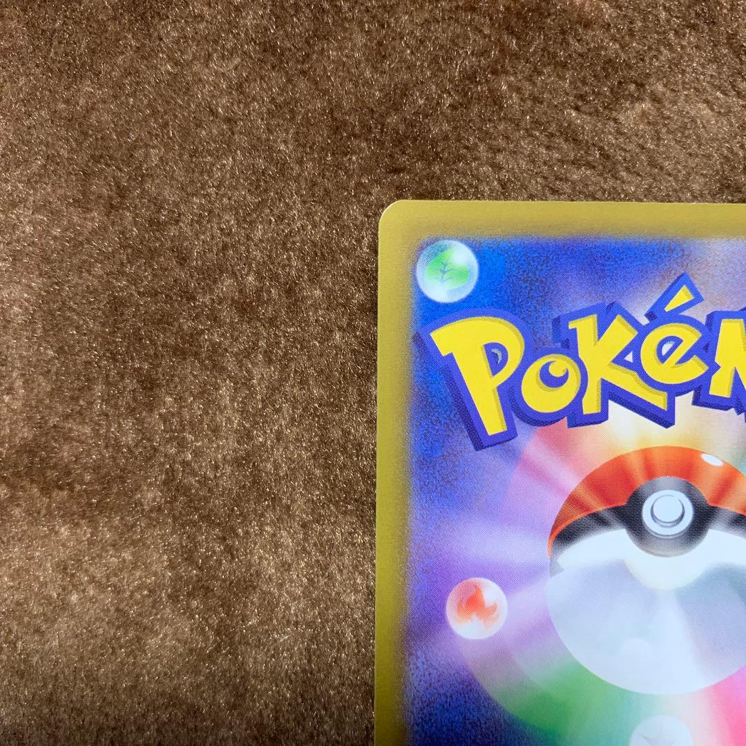 ポケモンカード メガドリーム メガディアンシーex MA 中国語 箔押し エラー