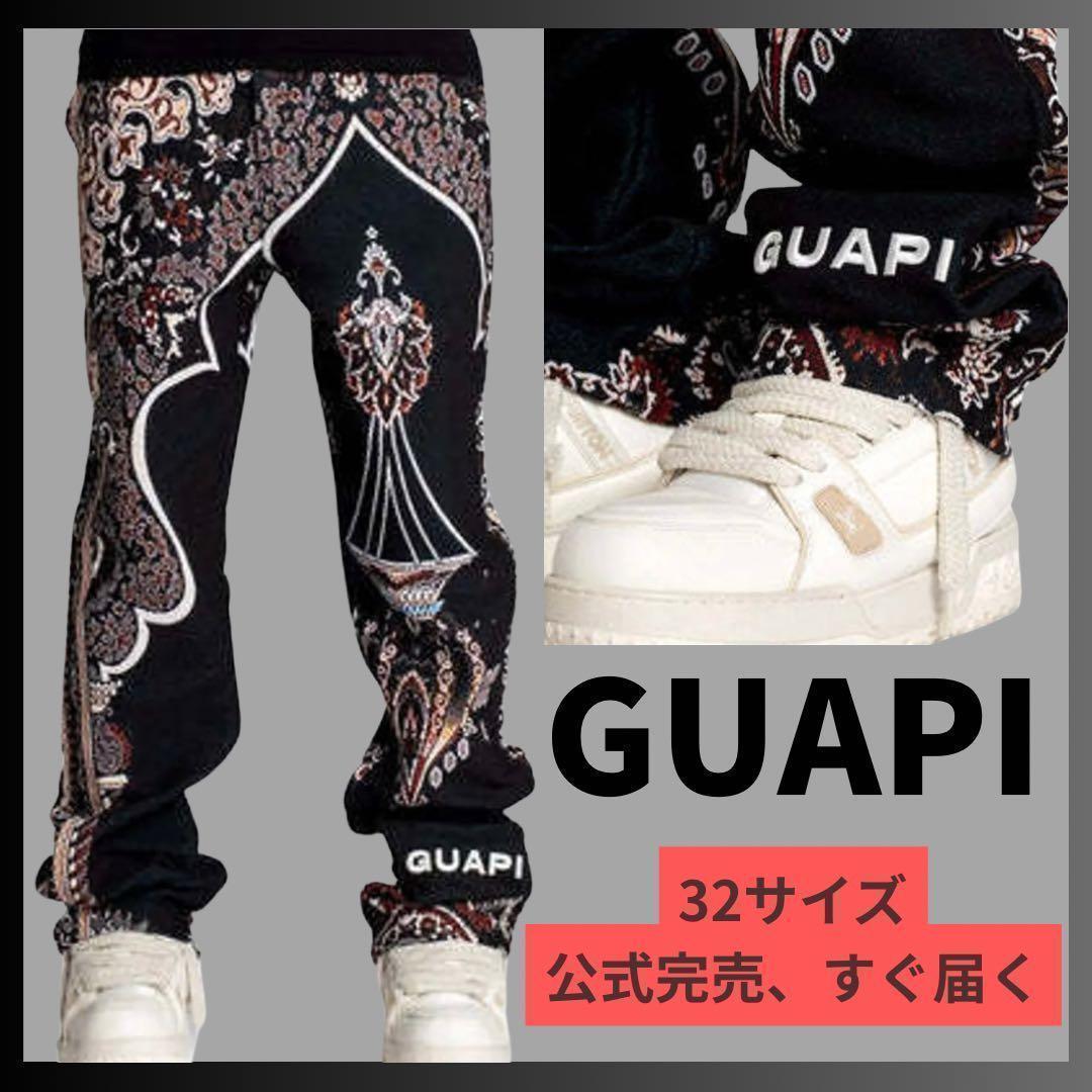 ★本日限り！！公式完売レア品★【guapi】グアピ タペストリーパンツ 32