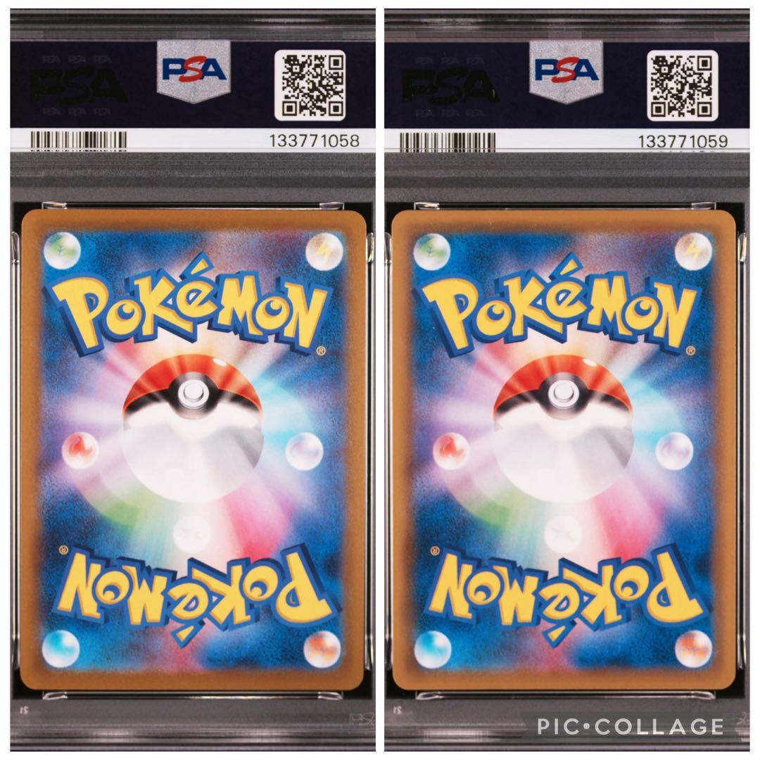 ポケモンカード　ピカチュウV モンスターボール　ゴールデンボックス　PSA10