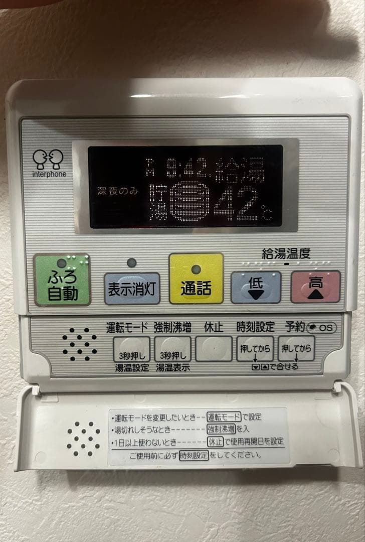 CORONA 電気温水器　台所リモコン中古品、浴室リモコン中古品