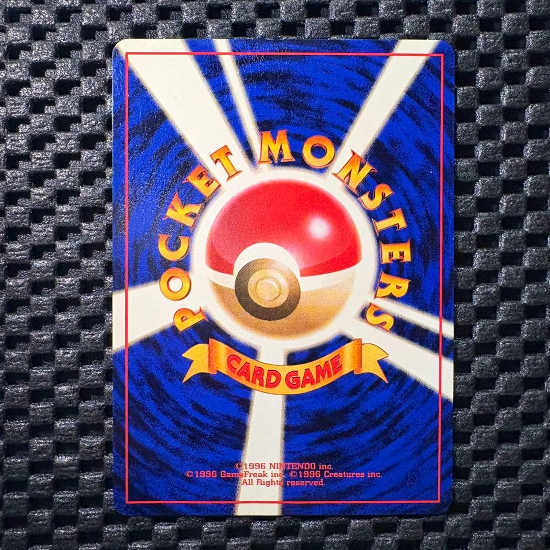 ポケモンカード　旧裏　ロケット団のニャース　プロモ