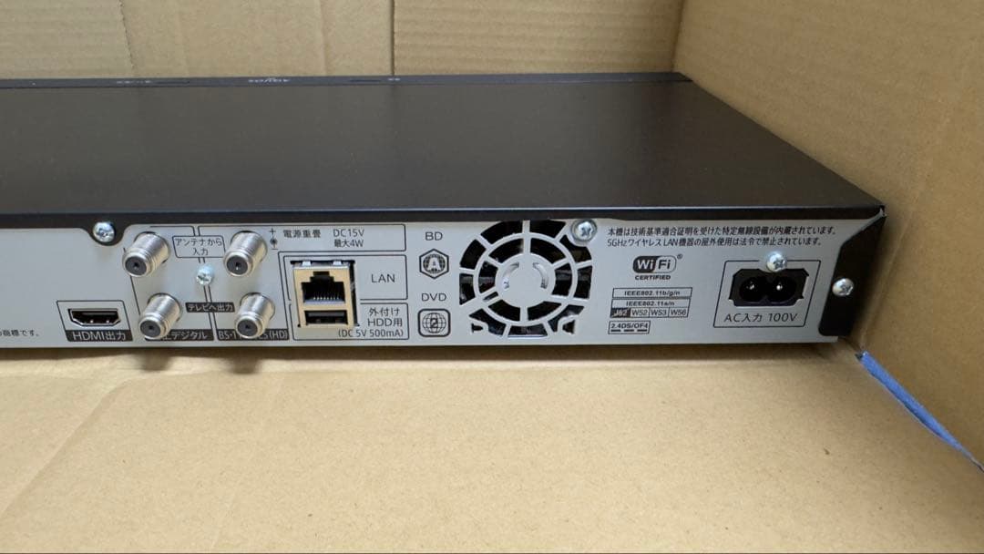 SHARP ブルーレイディスクレコーダー　2B-C20EW1