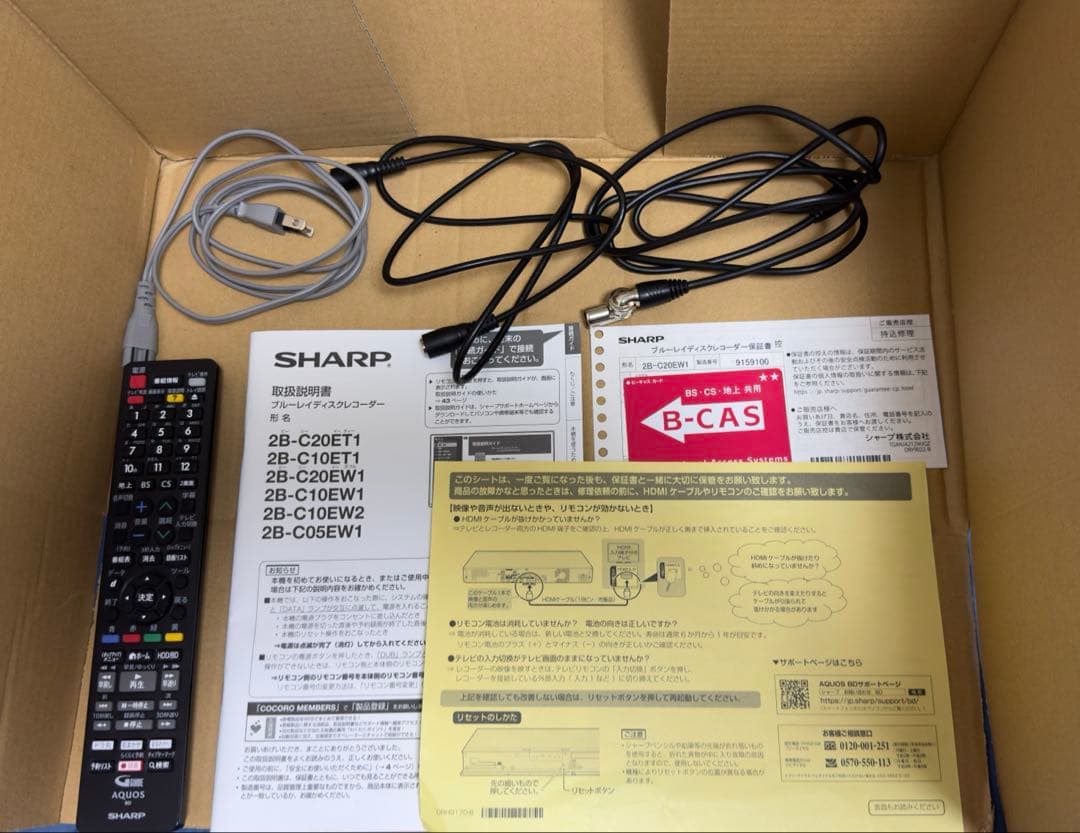 SHARP ブルーレイディスクレコーダー　2B-C20EW1