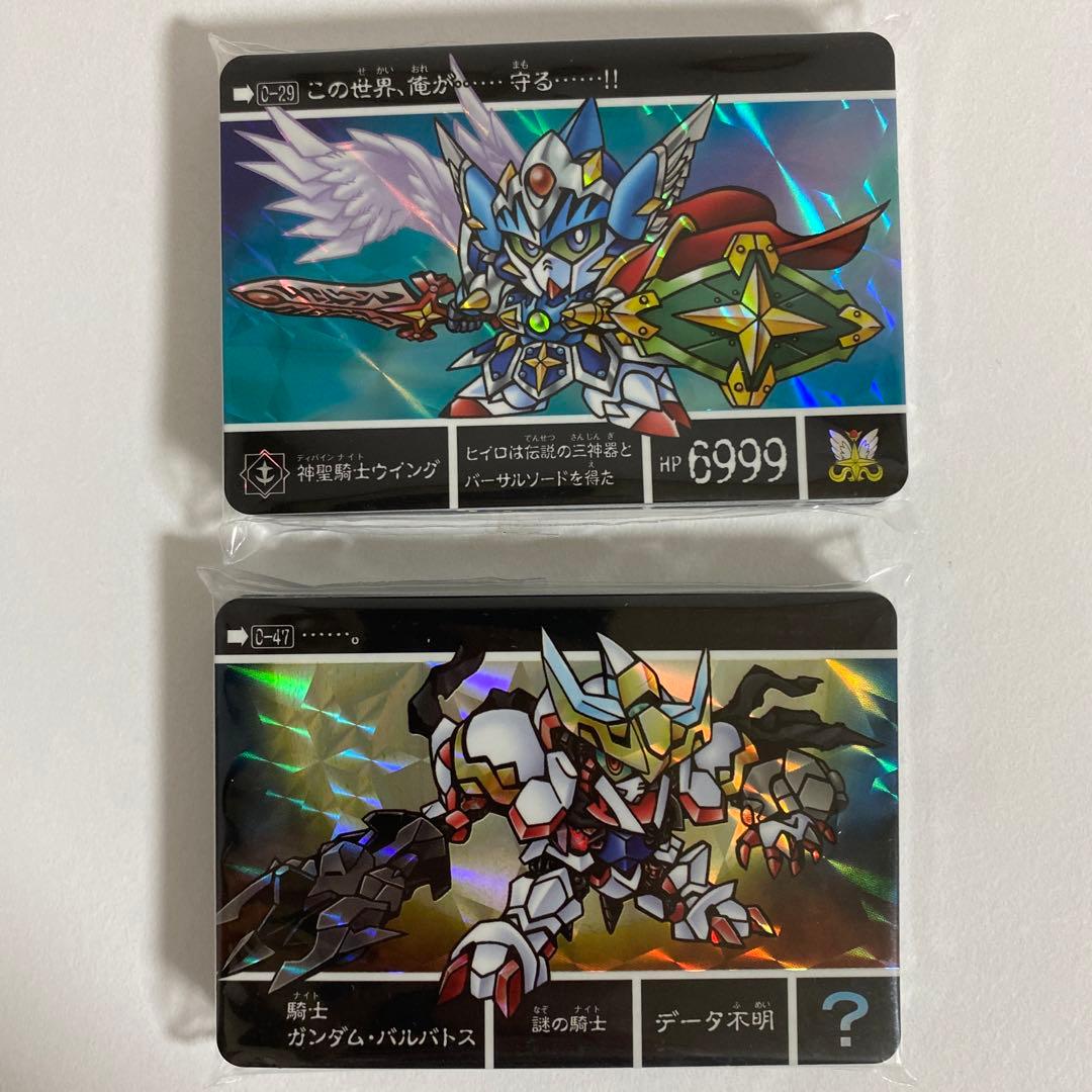 新約SDガンダム外伝 新世聖誕伝説 神聖騎士の再臨