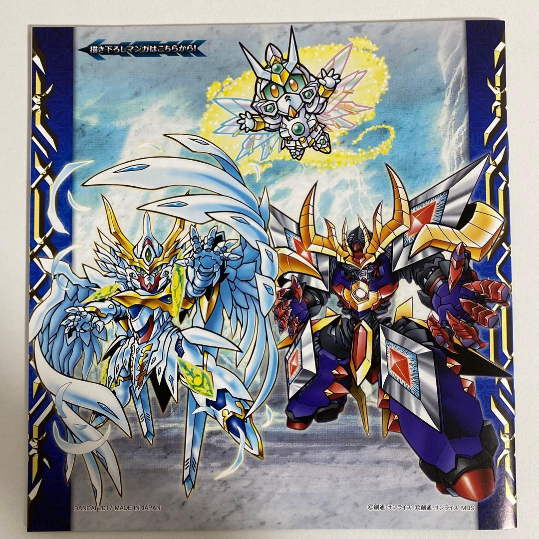 新約SDガンダム外伝 新世聖誕伝説 神聖騎士の再臨