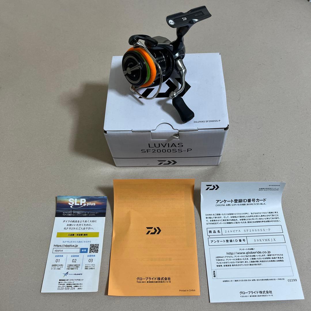 は*0様 24ルビアス　LUVIAS SF2000SS-P スピニングリール