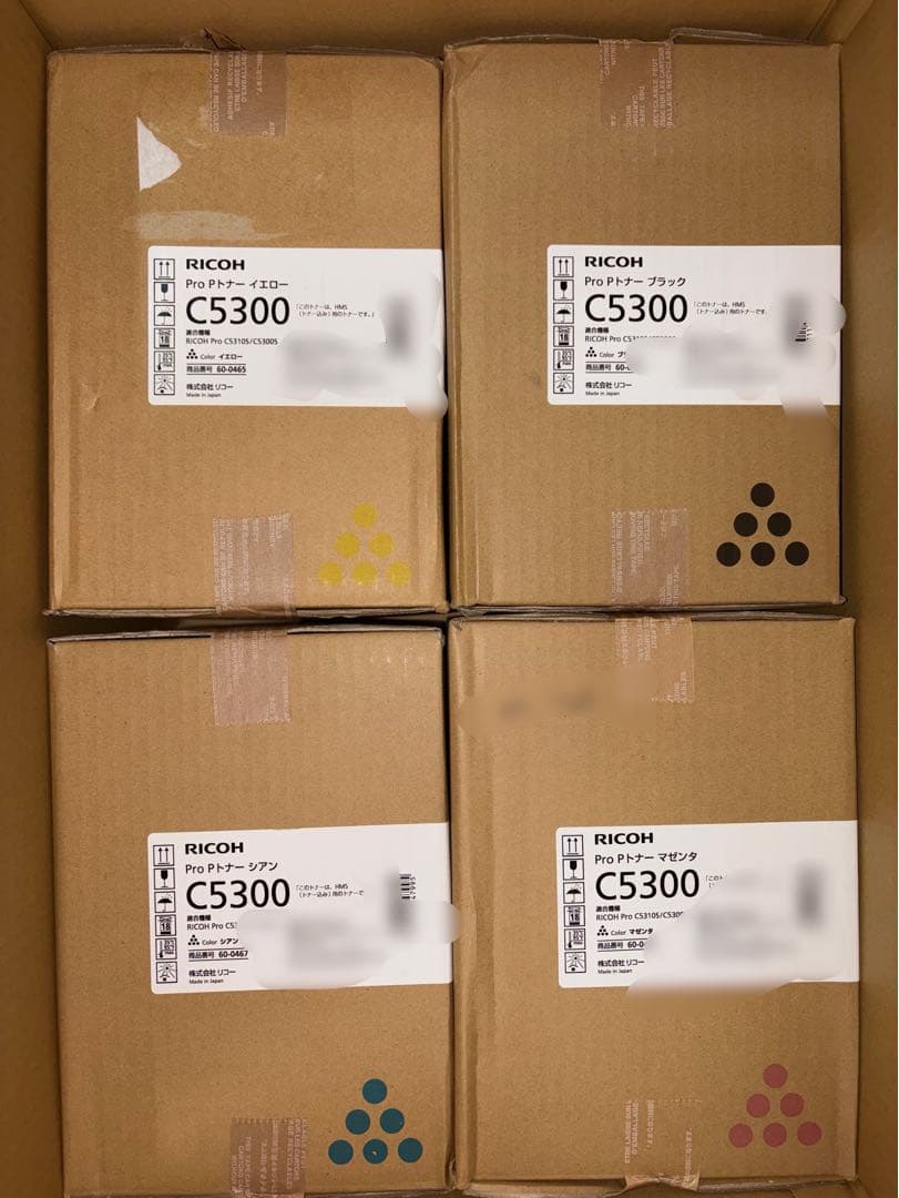 RICOH リコー　トナー　12本　未使用
