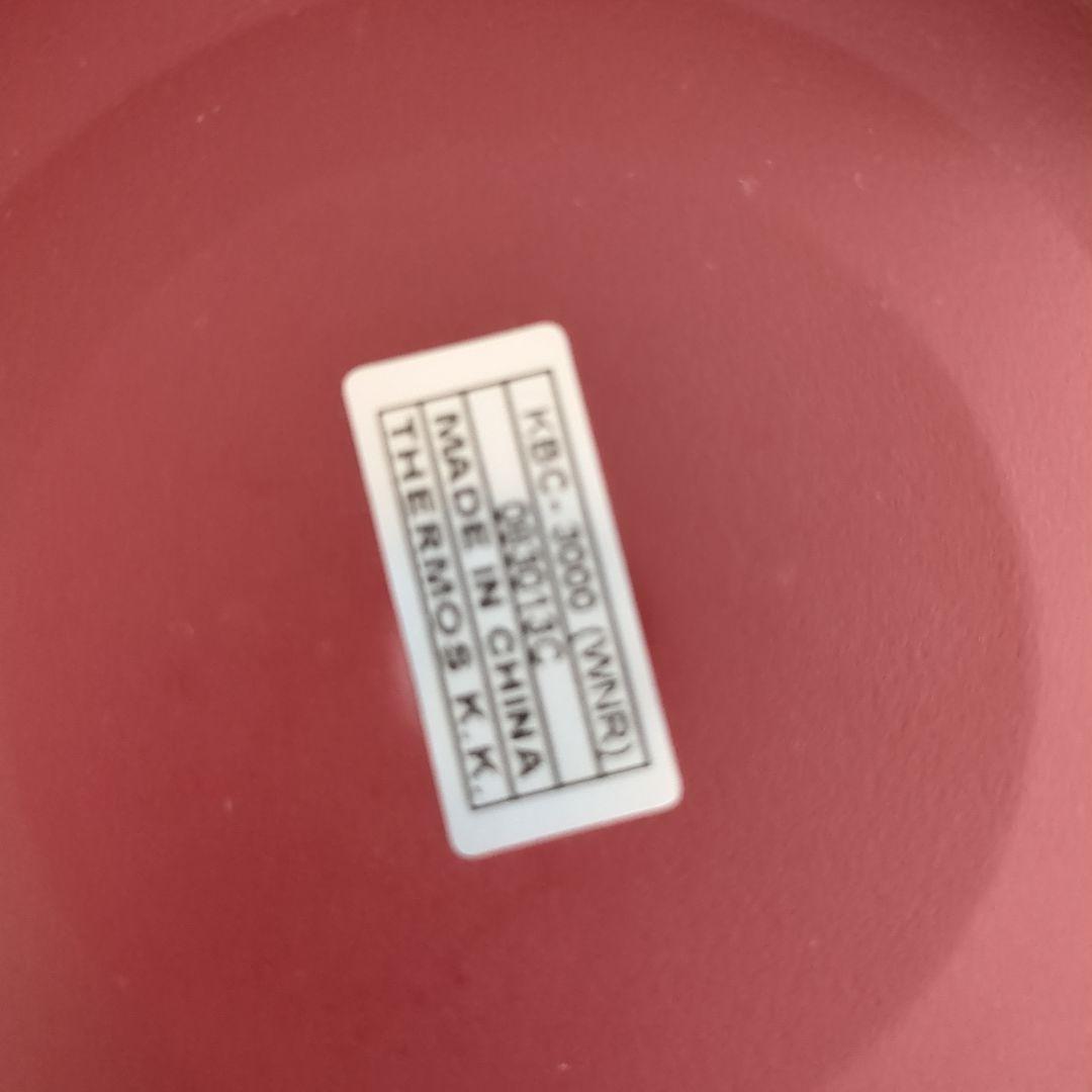 サーモス・シャトルシェフ・真空保温調理器・KBC−3000