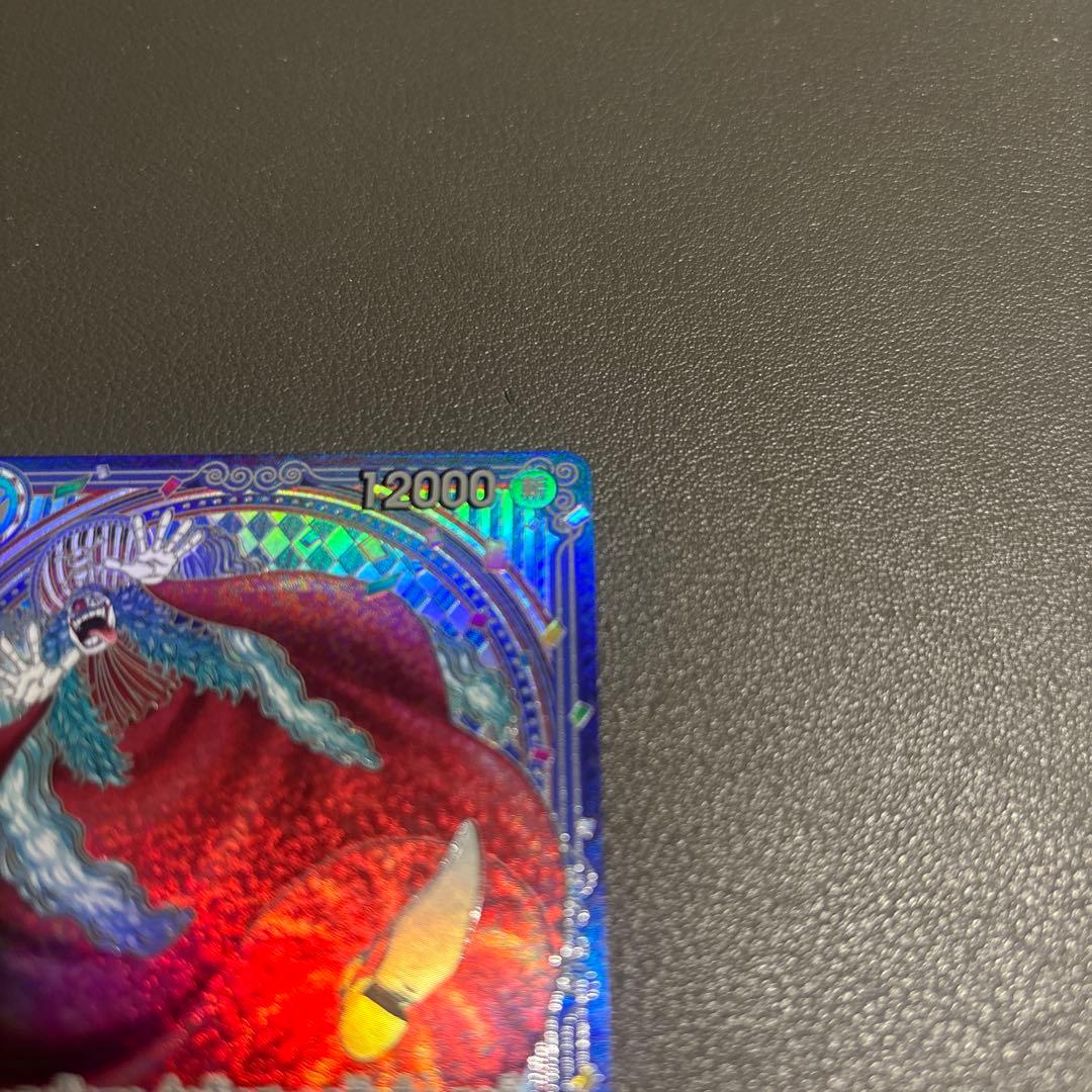 ワンピース カードゲーム バキー 銀　SP