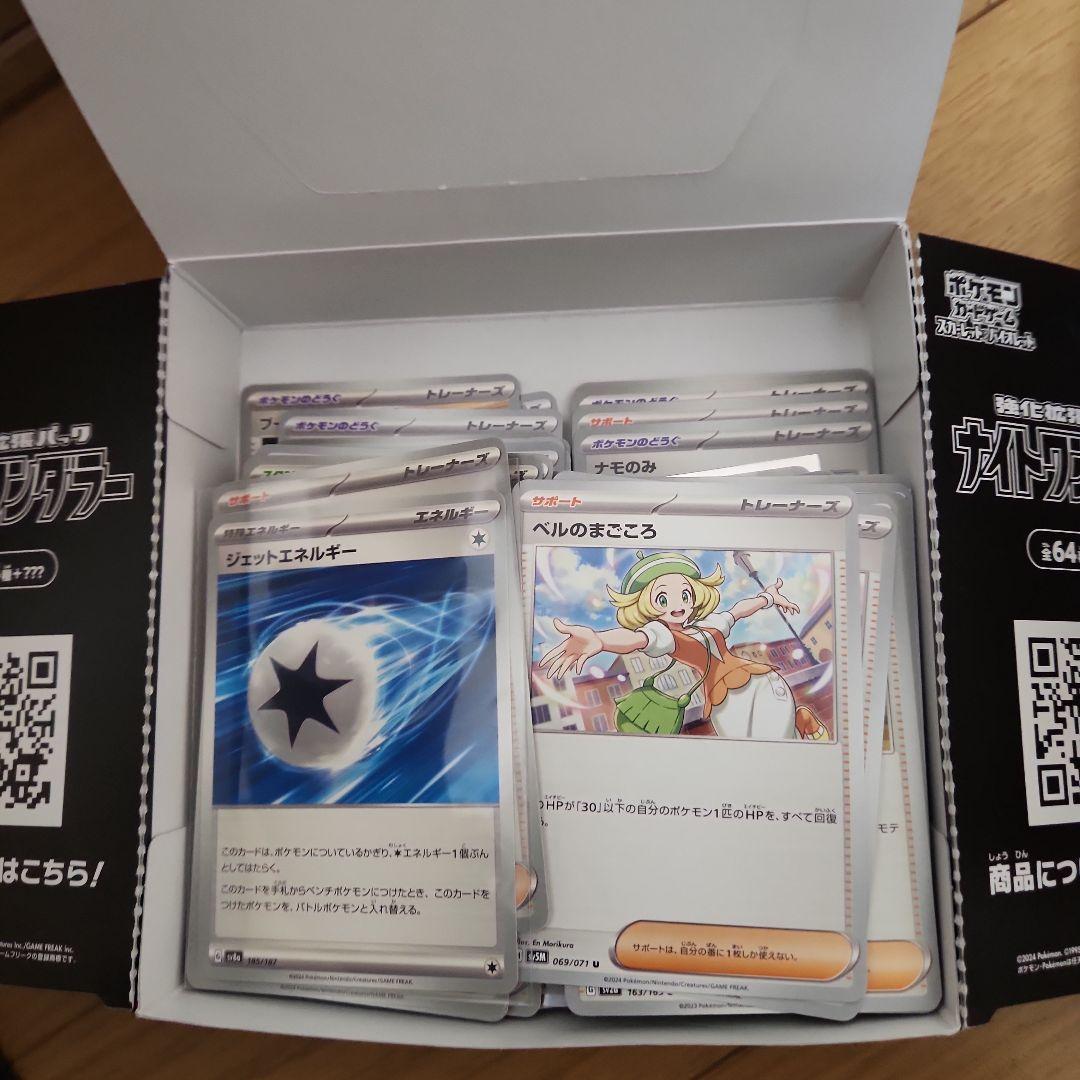 引退品ポケモンカード　完成デッキ有　おまけ付き