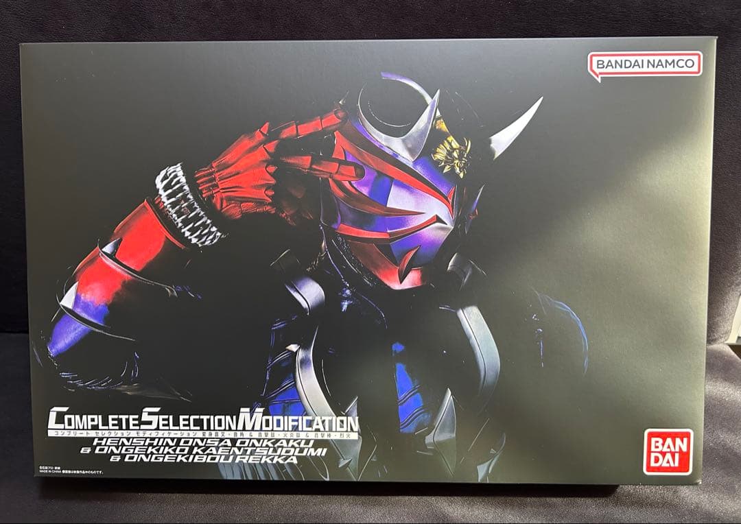 CSM変身音叉・音角＆音撃鼓・火炎鼓＆音撃棒・烈火　仮面ライダー 響鬼